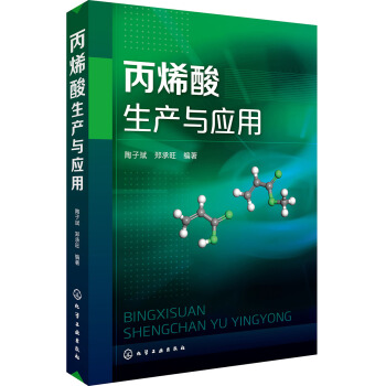 ϩa(chn)c