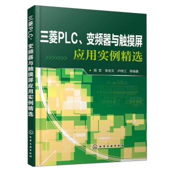 PLC׃lc|(yng)Ìx