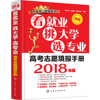 ߿־Ըփԣ͘I(y)W(xu)xI(y)2018棩