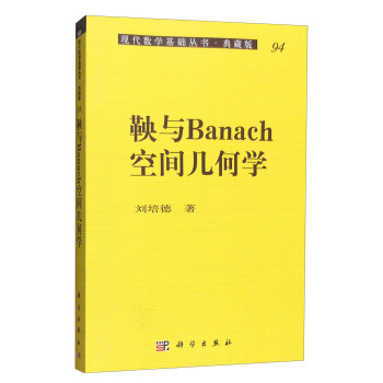 cBanachg׺ΌW