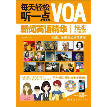 ÿp (tng)һc(din)VOA?dng)Z(y)A٣Ԕ (tng)+~R+Z(y)+ɶͻƣٛ(zng)iPhoneiPadiTouchAndroidֵd