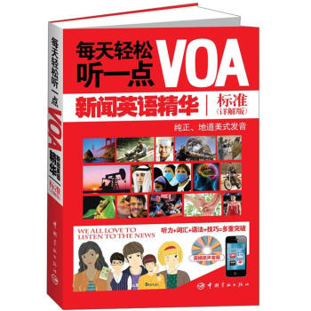 ÿp һc(din)VOA?dng)ZA(bio)(zhn)Ԕ棬 +~R+Z+ɶͻƣٛ(zng)iPhoneiPadiTouchAndroidֵd