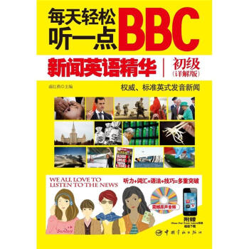 ÿp һcBBCӢZAԔ +~R+Z+ɶͻٛiPhoneiPadiTouchAndroidֵd