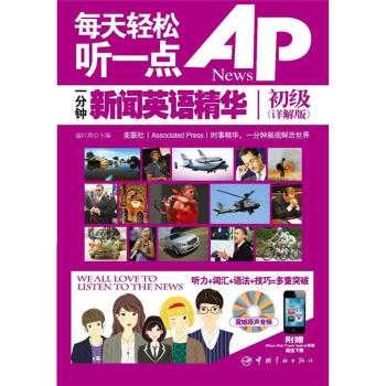 ÿp (tng)һc(din)AP Newsһ?dng)Z(y)A(j)Ԕ棬 (tng)+~R+Z(y)+ɶͻٛ(zng)iPhoneiPadiTouchAndroidֵd