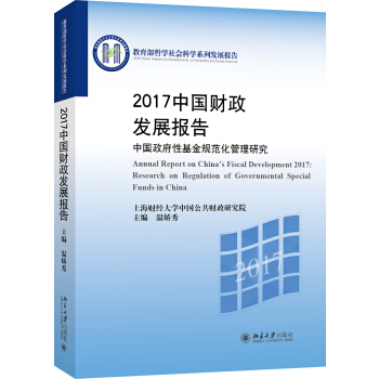 2017Їؔ(ci)l(f)չ(bo)桪ЇԻҎ(gu)о
