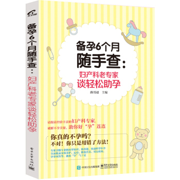 6Sֲ飺Da(chn)όՄp
