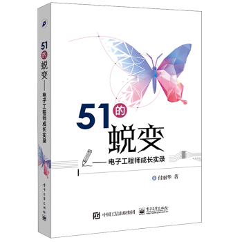 51͑׃ӹ̎L(zhng)(sh)