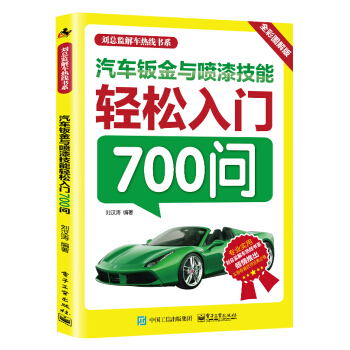 ܇kcἼpT700