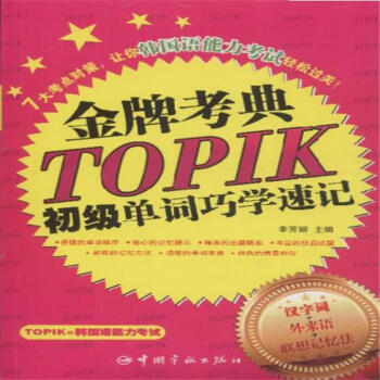 TOPIKn(gu)Zԇ(j)~ɌW(xu)ӛ