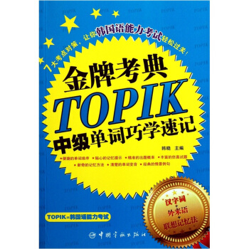 TOPIKn(gu)Zԇм(j)~ɌW(xu)ӛ
