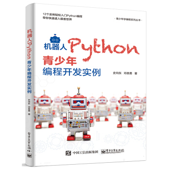 C(j)Python꾎_(ki)l(f)(sh)
