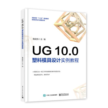 UG 10.0 ģO(sh)Ӌ̳