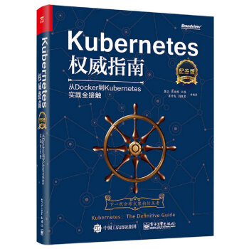 Kubernetes(qun)ָϣDockerKubernetes`ȫ|o(j)棩