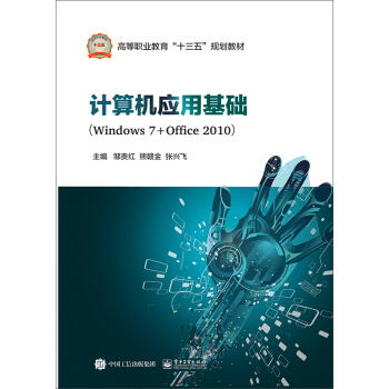 Ӌ(j)C(j)(yng)ûA(ch)Windows 7+Office 2010