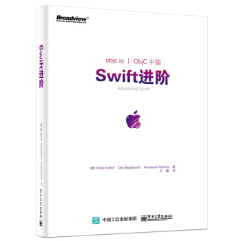 SwiftMA