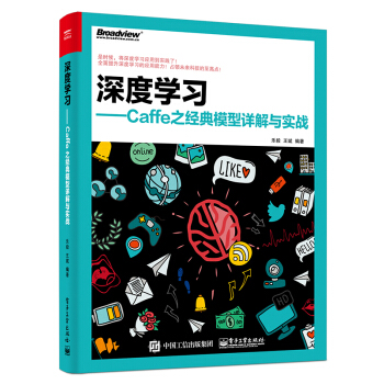 ȌW(xu)(x)Caffe֮(jng)ģԔc(sh)(zhn)