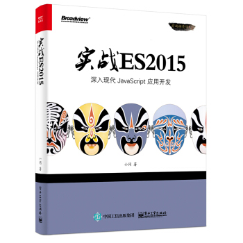 (sh)(zhn)ES2015F(xin)JavaScript (yng)_l(f)