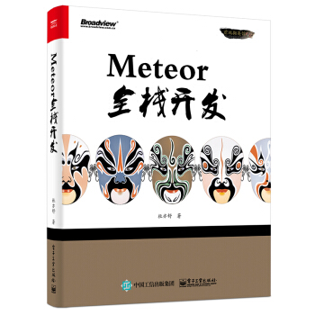 Meteorȫ_l(f)