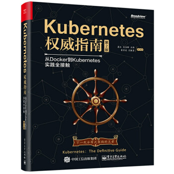 Kubernetes(qun)ָϣDockerKubernetes(sh)`ȫ|2棩