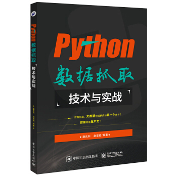 Python(sh)(j)ץȡg(sh)c(sh)(zhn)