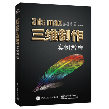 3ds maxS(sh)̳