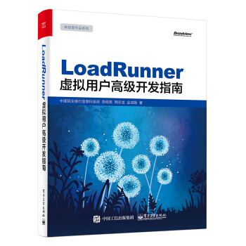 LoadRunner̓MÑ߼(j)_l(f)ָ