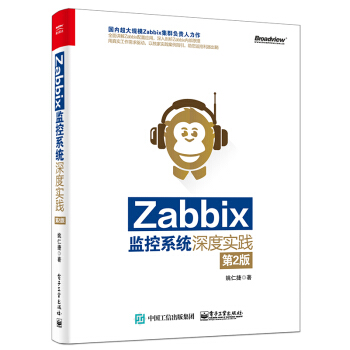 ZabbixO(jin)ϵy(tng)Ȍ(sh)`2棩