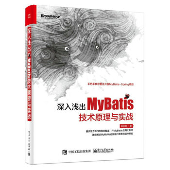 \MyBatisg(sh)ԭc(sh)(zhn)