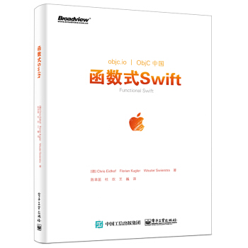 (sh)ʽSwift