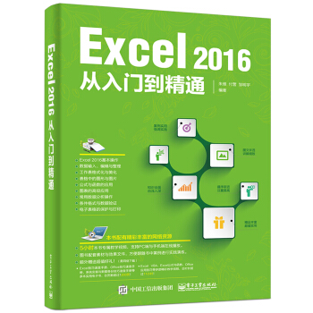 Excel 2016Tͨ