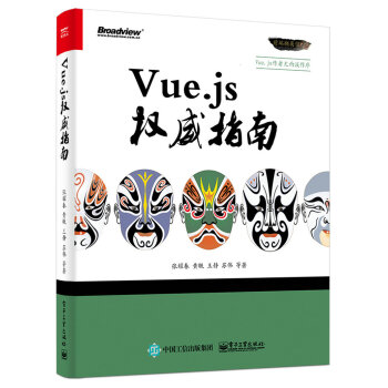 Vue.js(qun)ָ