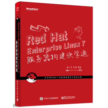 Red Hat Enterprise Linux 7 (w)(gu)W(xu)ͨ