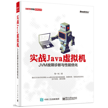 (sh)(zhn)Java̓MC(j)JVM\c܃(yu)