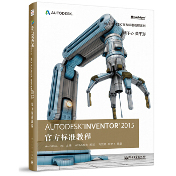 Autodesk Inventor 2015 ٷ(bio)(zhn)̳