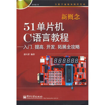 ¸51ƬC(j)CZԽ̡̳T_l(f)չ?