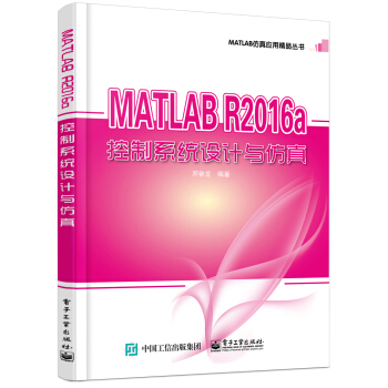 MATLAB R2016aϵy(tng)O(sh)Ӌ(j)c