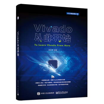 VivadoĴ_ʼ