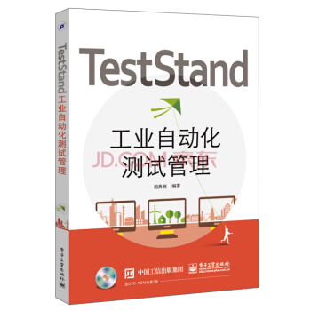 TestStandI(y)Ԅ(dng)y(c)ԇ