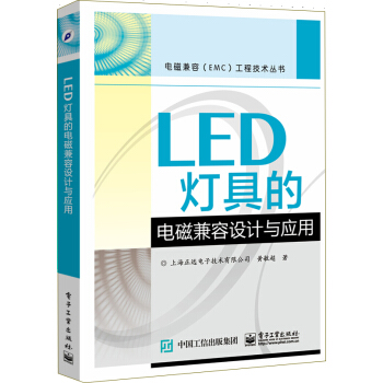 LEDߵ늴żO(sh)Ӌ(j)c(yng)