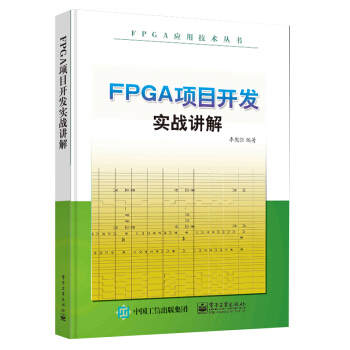 FPGA(xing)Ŀ_(ki)l(f)(sh)(zhn)v