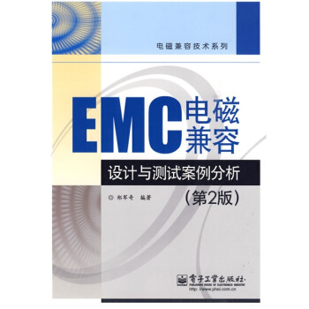 EMC늴żO(sh)Ӌcyԇ(2)