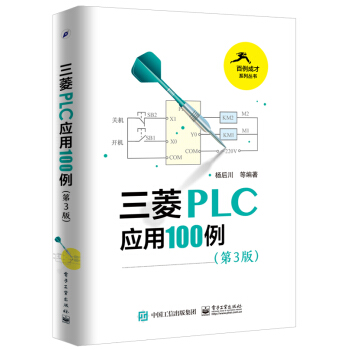 PLC(yng)1003棩