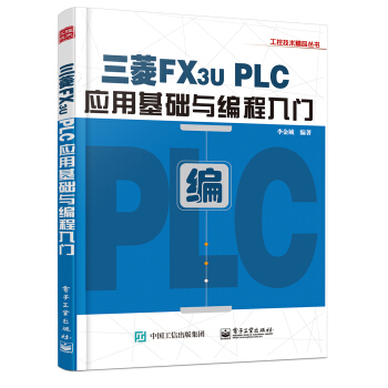 FX3U PLC(yng)ûA(ch)cT(mn)