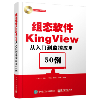 MB(ti)ܛKingViewTO(jin)ؑ(yng)50(DVDP1)