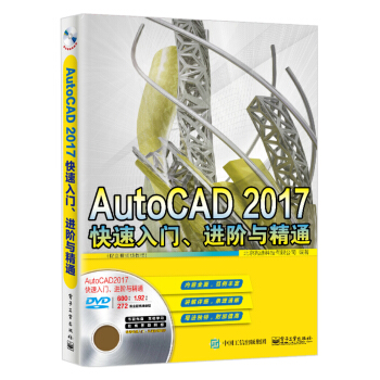 AutoCAD 2017 TMAcͨȫҕl̳̣