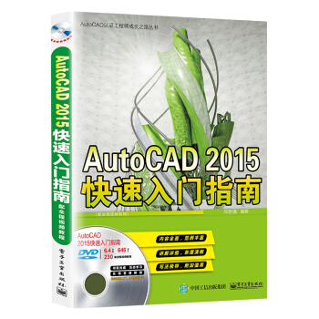 AutoCAD 2015Tָϣȫҕl̳̣
