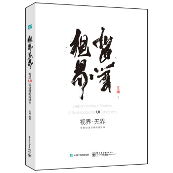 ҕ硤o(w)磺(xi)oUIO(sh)Ӌ(j)O(sh)Ӌ(j)(sh)ȫʣ