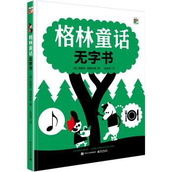 ͯԒo(w)֕b棩 ȫʣ