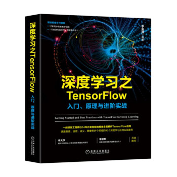 ȌW(xu)(x)֮TensorFlowT(mn)ԭcM(jn)A(sh)(zhn)