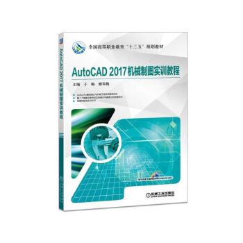 AutoCAD2017C(j)еƈDӖ(xn)̳